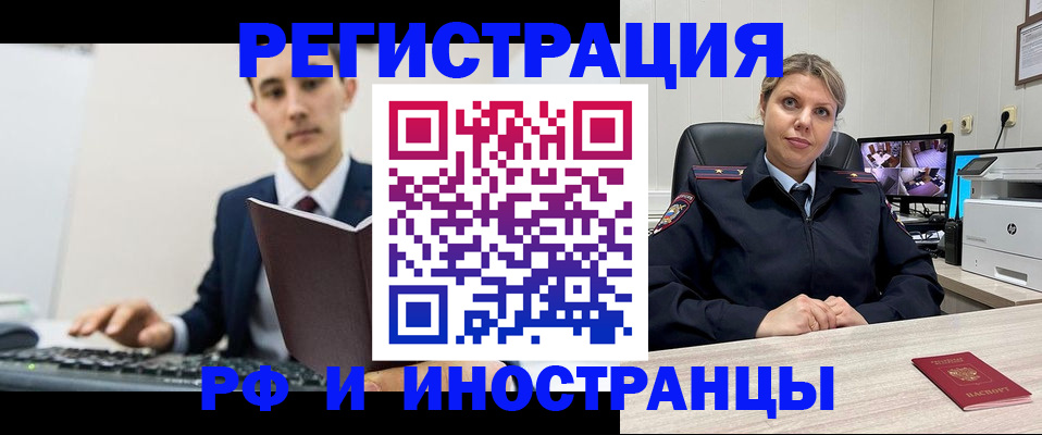 регистрация для дет. сада в Минеральных Водах