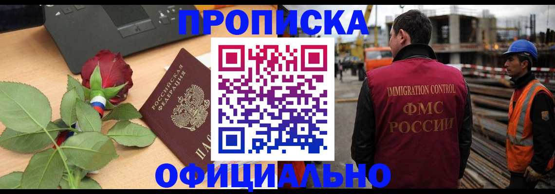 форма 3 в Минеральных Водах